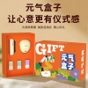 和正元气盒子HZ-BOX-3