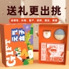 和正元气盒子HZ-BOX-5