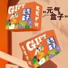 和正元气盒子HZ-BOX-5