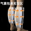 和正小腿按摩器HZ-X6