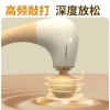 和正筋膜枪HZ-JMQ-8