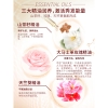舒蕾山茶花莹亮滋养洗发露800ml