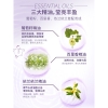 舒蕾葡萄籽强韧修护洗发露800ml