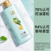 舒蕾绿茶籽控油去屑洗发露800ml