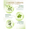 舒蕾绿茶籽控油去屑洗发露300ml