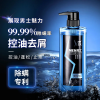 舒蕾男士清爽去屑香氛洗发露500ml