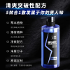 舒蕾男士清爽去屑香氛洗发露500ml