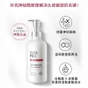 舒蕾头皮水润柔滑去屑洗发露700ml