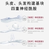 舒蕾头皮水润柔滑去屑洗发露700ml