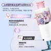 舒蕾控油去屑顺滑洗发露-450ml