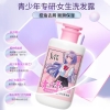 舒蕾控油去屑顺滑洗发露-450ml