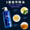 舒蕾男士清爽净肤香氛沐浴露500ml
