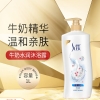 舒蕾牛奶水润沐浴露1升