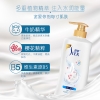 舒蕾牛奶水润沐浴露1升