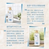 舒蕾牛奶水润沐浴露1升