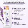 舒蕾薰衣草舒缓沐浴露650毫升