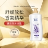 舒蕾薰衣草舒缓沐浴露1升