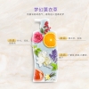 舒蕾薰衣草舒缓沐浴露1升