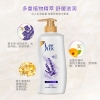 舒蕾薰衣草舒缓沐浴露1升
