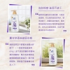 舒蕾薰衣草舒缓沐浴露1升
