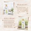 舒蕾柠檬清爽沐浴露650毫升