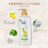 舒蕾柠檬清爽沐浴露650毫升