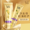 舒蕾奇焕精油修护发膜260ml