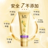 舒蕾奇焕精油修护发膜260ml