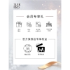 舒蕾强韧修护发膜260ml