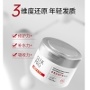 舒蕾水光沁润护发蛋白霜300ml