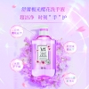 舒蕾樱花浪漫香氛洗手液-500g