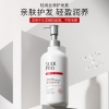 舒蕾轻润丝滑护发素700ml