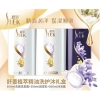 舒蕾植萃精油洗护沐礼盒（500ml+500ml+500ml）