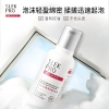 舒蕾头皮水润柔滑去屑洗发露50ml