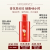 舒蕾山茶花莹亮滋养洗发露-100ml