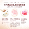 舒蕾山茶花莹亮滋养洗发露-100ml