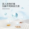 舒蕾波卡莉香深层洁净香氛洗衣液500g