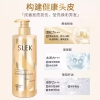 舒蕾张若韵烁金礼盒套装 1000ml