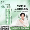 舒蕾张若韵烁金礼盒套装 1000ml