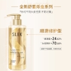 舒蕾张若韵烁金礼盒套装 1000ml