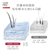 舒蕾PRO洗沐700ML组合【水润洗+水润沐】