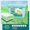 舒蕾秋硕.伴月七件套2060g