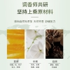舒蕾秋硕.伴月七件套2060g