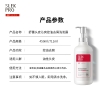 舒蕾头皮沁爽控油去屑洗发露-711ml