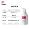 舒蕾头皮盈润柔顺去屑洗发露-711ml
