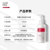 舒蕾水漾保湿沐浴露435ml