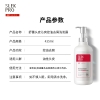 舒蕾头皮沁爽控油去屑洗发露435ml