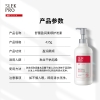 舒蕾盈润柔顺护发素435g
