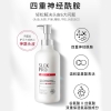 舒蕾头皮专研洗护沐礼盒(洗发露435ml+沐浴露435ml+护发素435g)