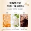 舒蕾莹亮柔顺烁金护发素-400g